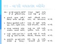 Thumbnail for version as of 01:01, 16 December 2014