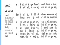 Thumbnail for version as of 06:30, 16 December 2014