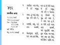 Thumbnail for version as of 09:21, 16 December 2014