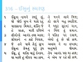 Thumbnail for version as of 03:15, 16 December 2014