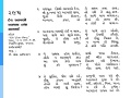 Thumbnail for version as of 04:40, 16 December 2014